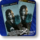 KAMIJO - Berlin, 30.09.2026
