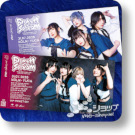 BROKEN BY THE SCREAM - Cologne, 31 July 2026